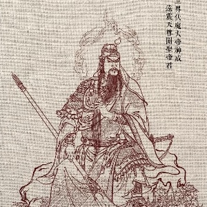 福兴园