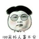 有生之年_9190