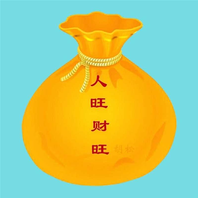 蛇牛