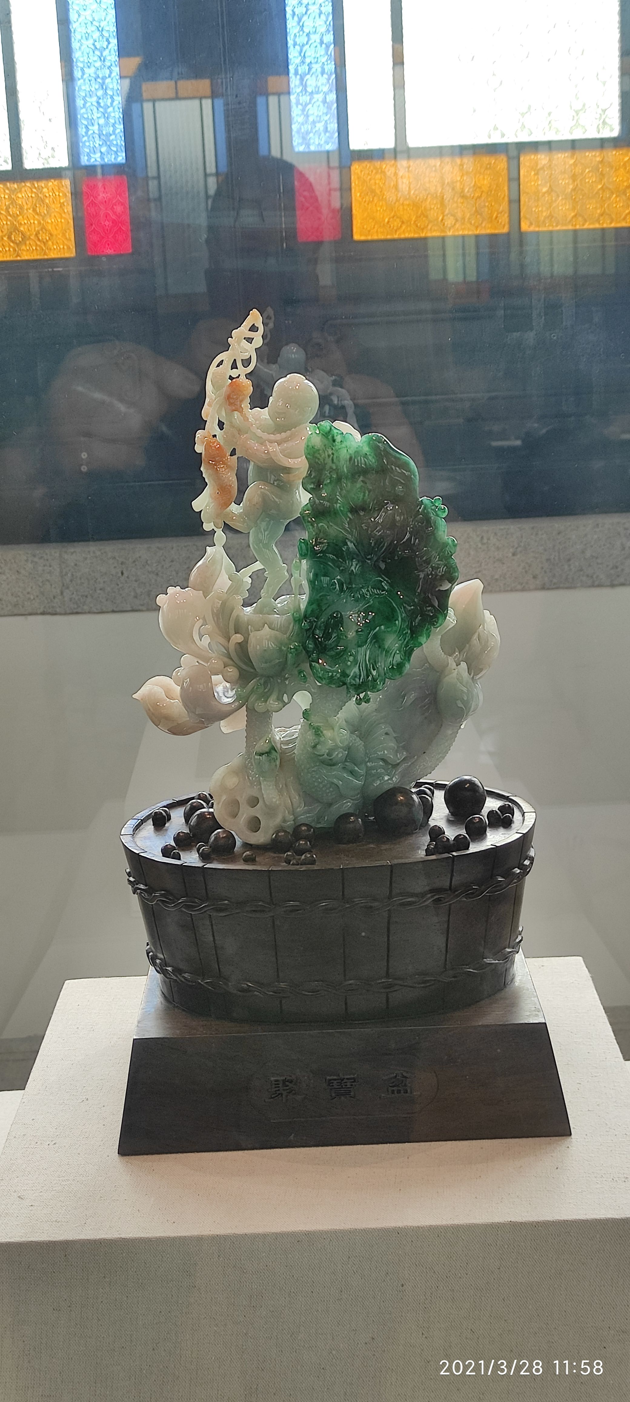 慕黑