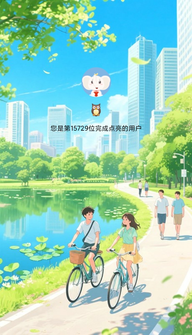 p2p小王子