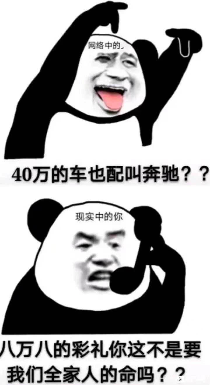 好运来呀