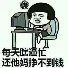 兴旭
