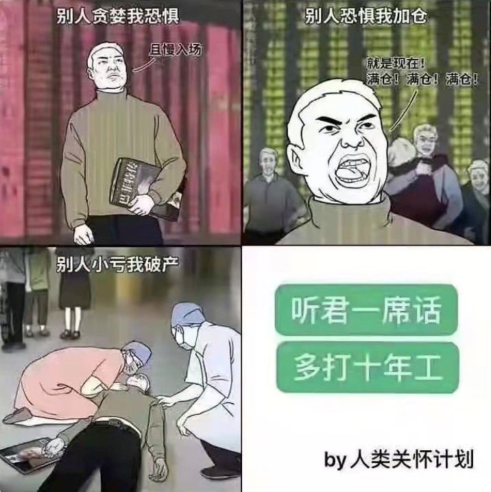 柔滑