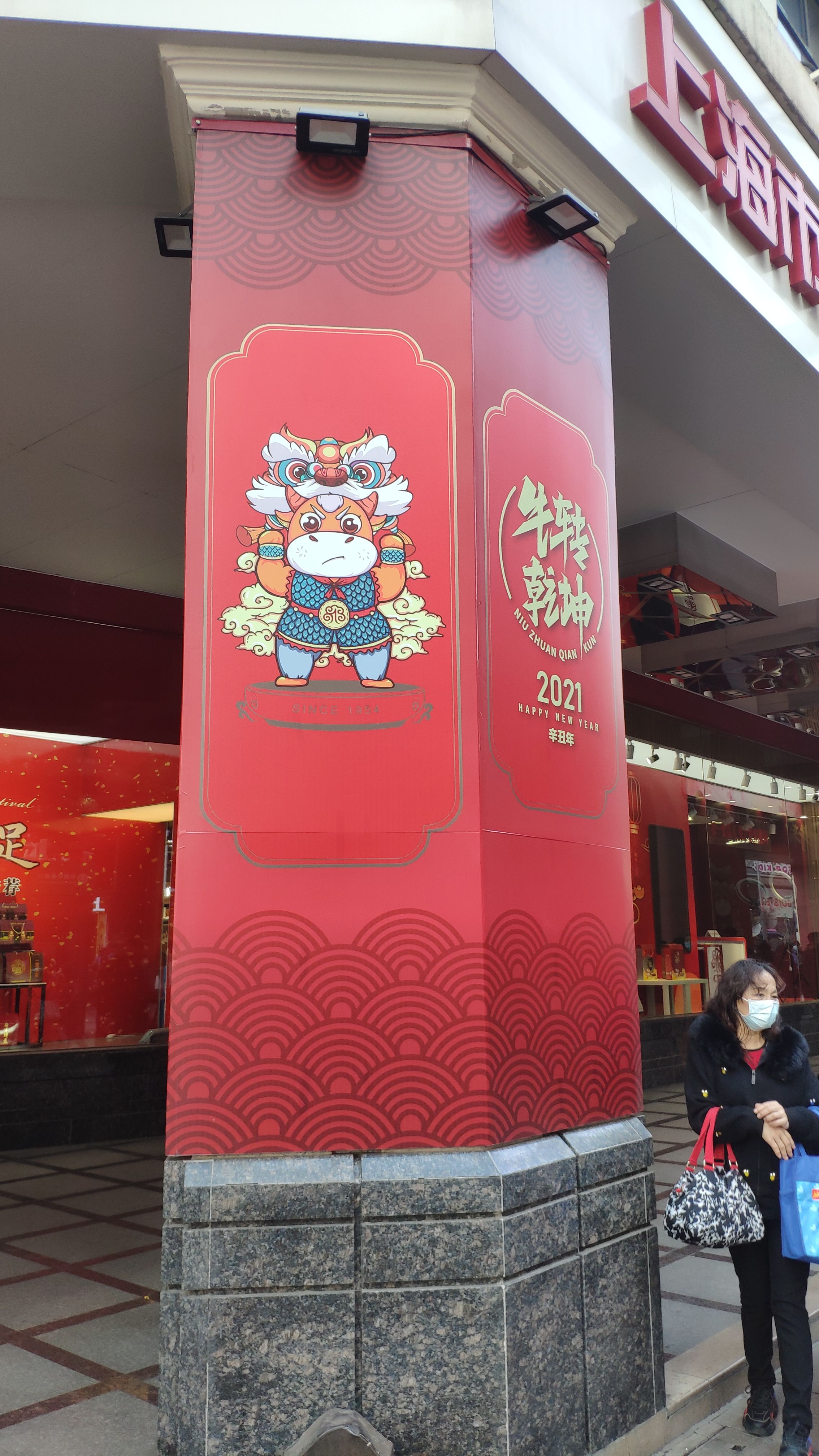 火兔87