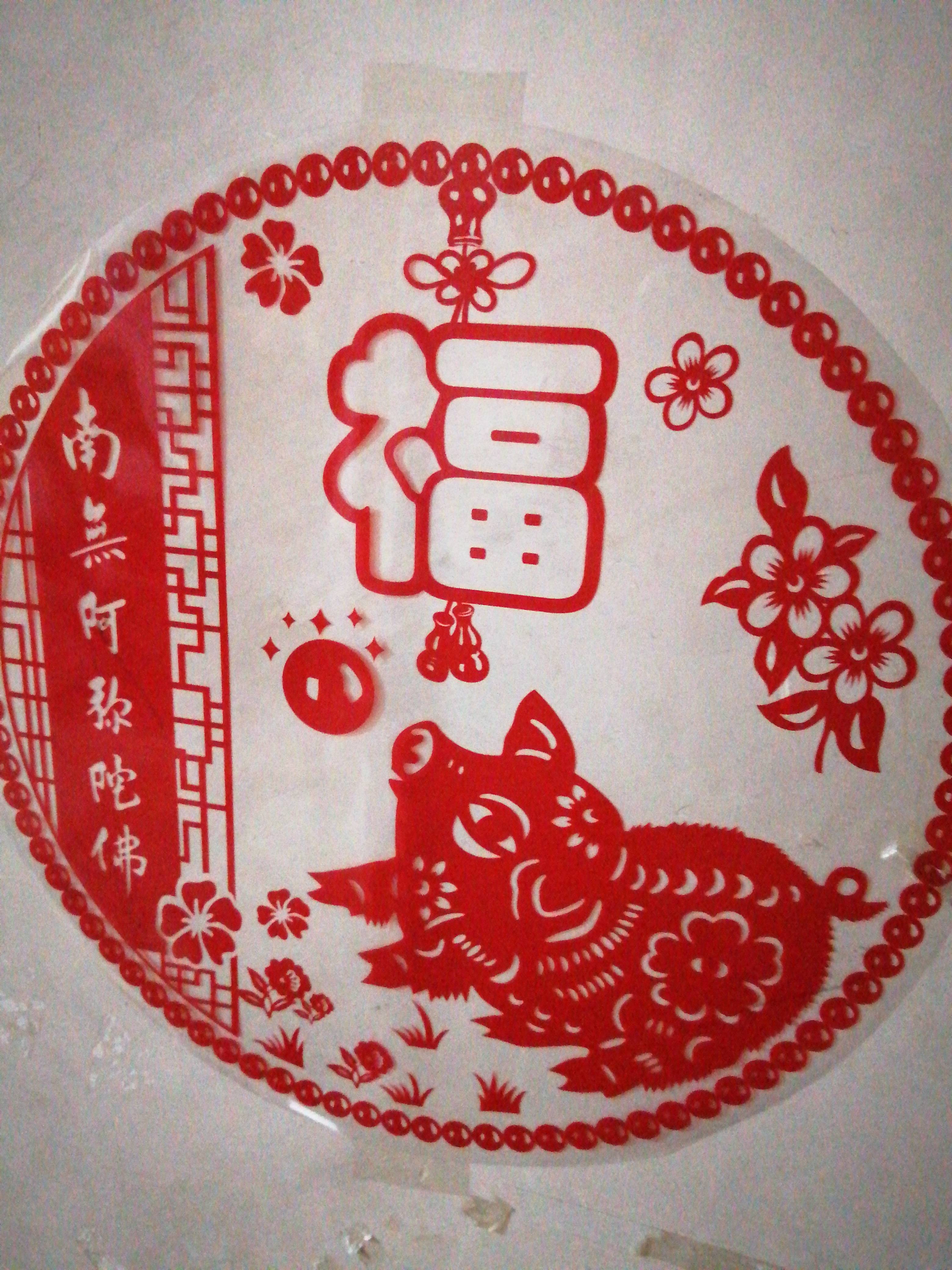 虚拟钱包