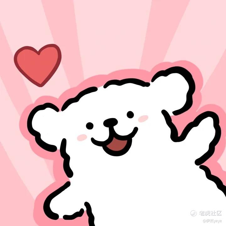 伊然yeye
