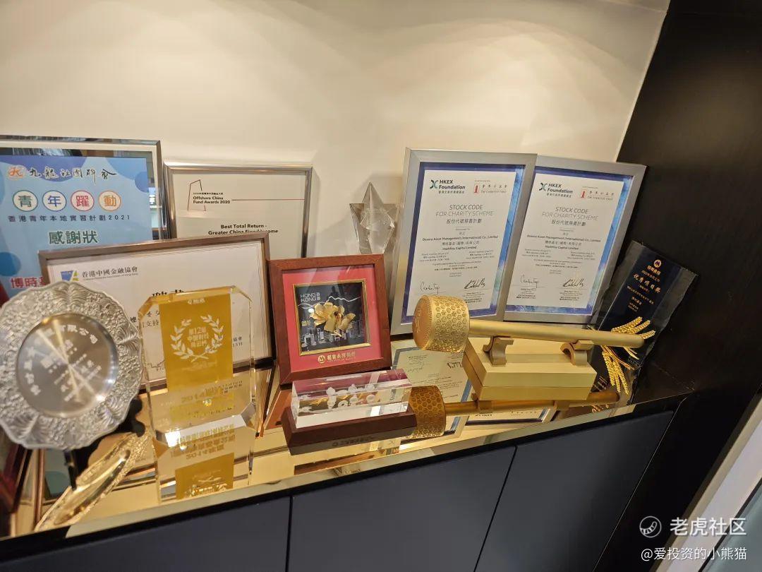 博时国新港股通央企红利指数ETF——中国首家央企赴港发行ETF_老虎社区_美港股上老虎- 老虎社区