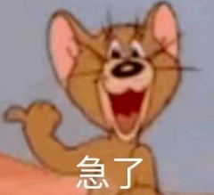 渣渣大派送