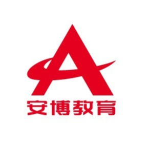 安博教育
