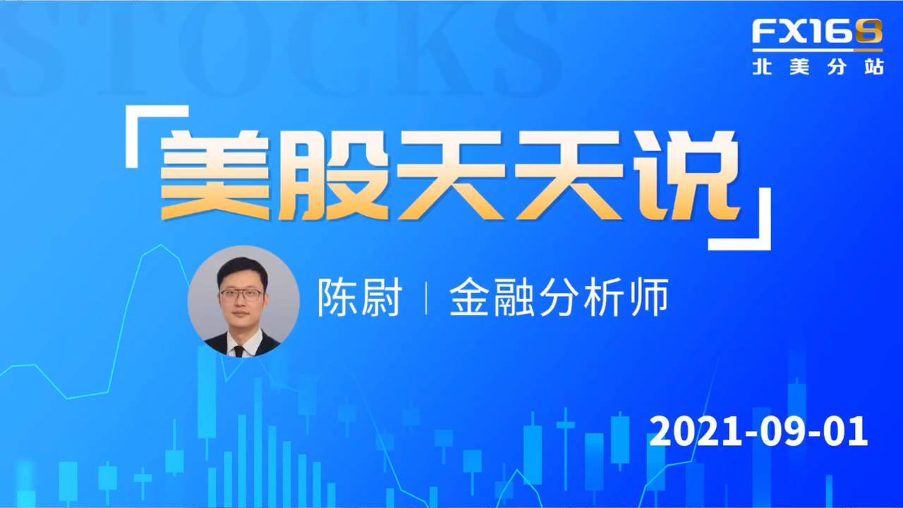 美股天天说】网络安全股CrowdStrike(CRWD)财报后为何股价高位回落？收入放缓和高估值相结合意味什么？_老虎社区_美港股上老虎-