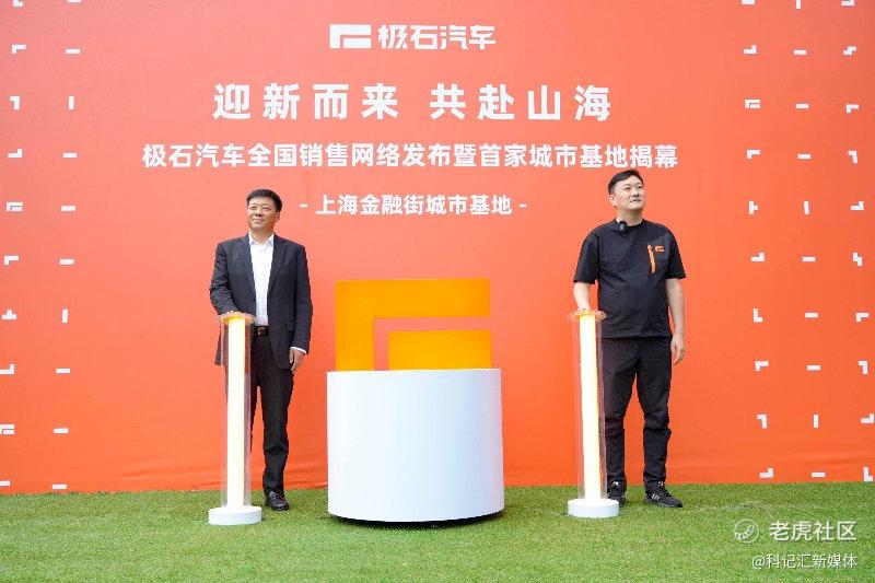 投资极石汽车背后，魏桥集团董事长张波的造车雄心-科记汇