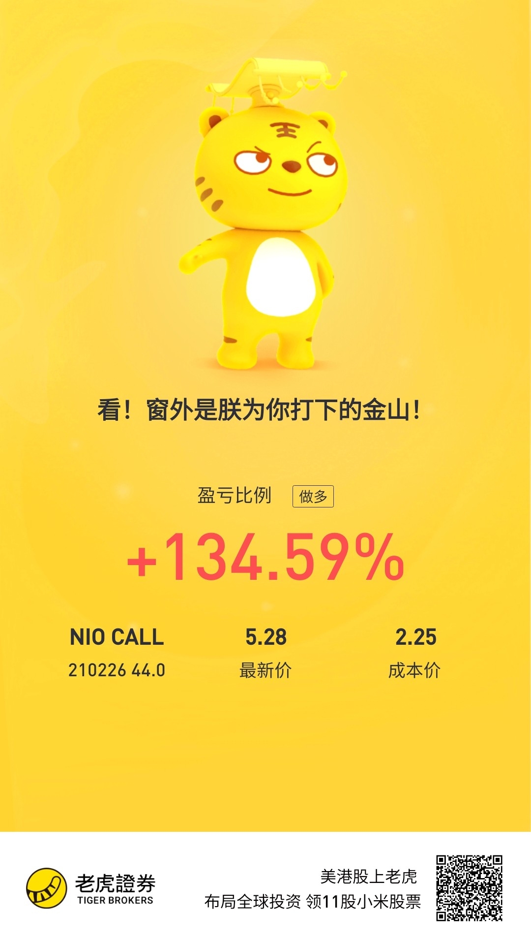 如我粑粑
