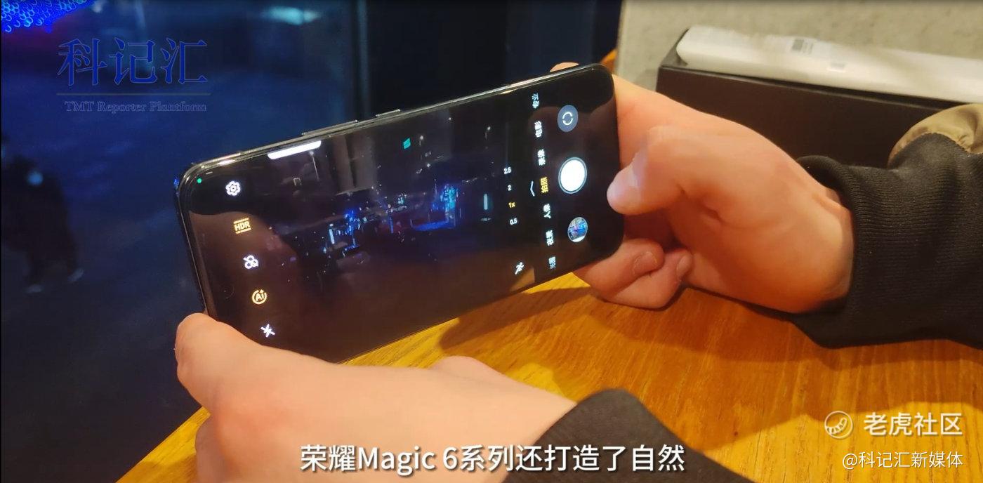 旅行好助手！荣耀Magic6系列宠你“懒”一点-科记汇