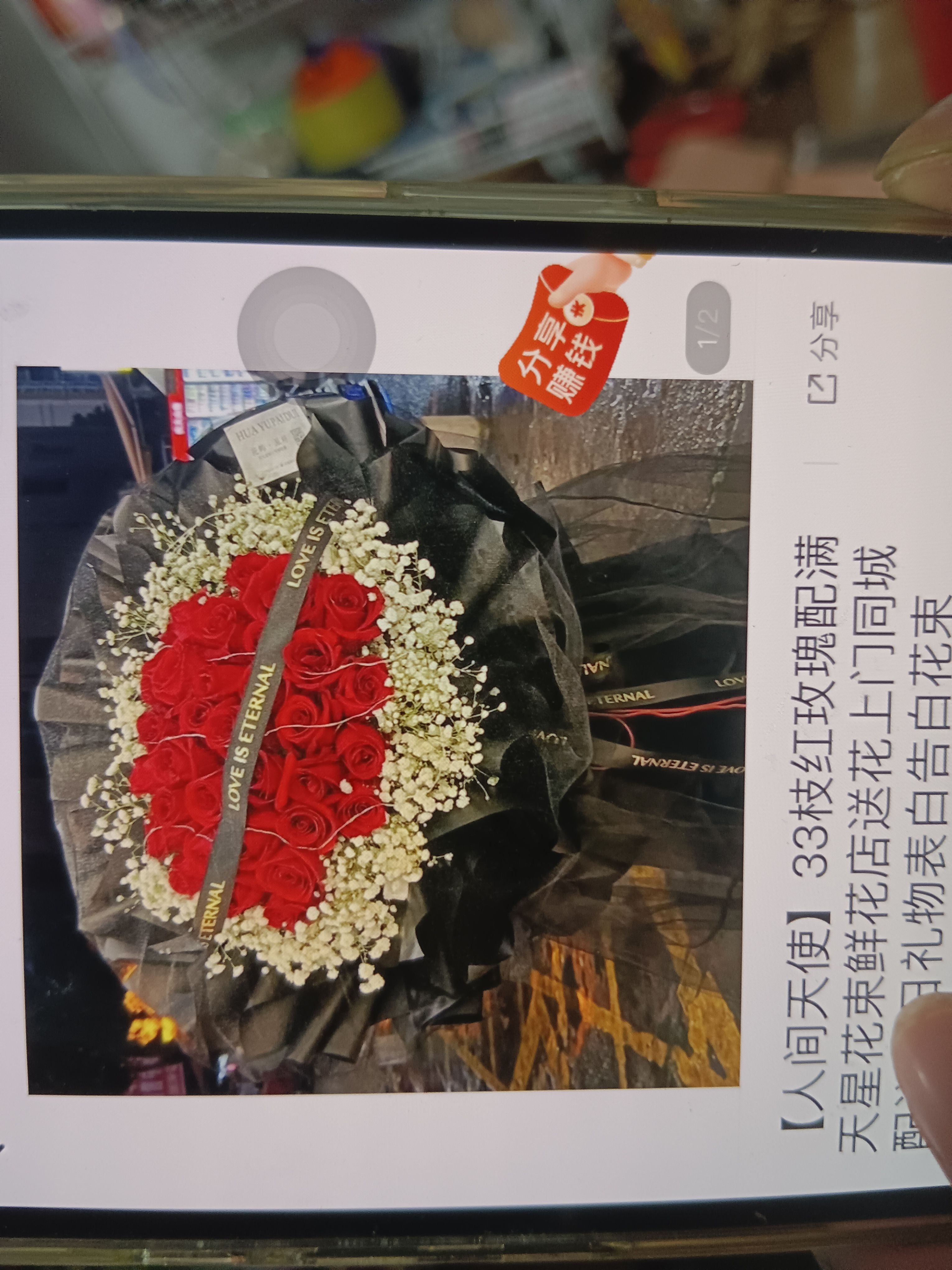 冀小马