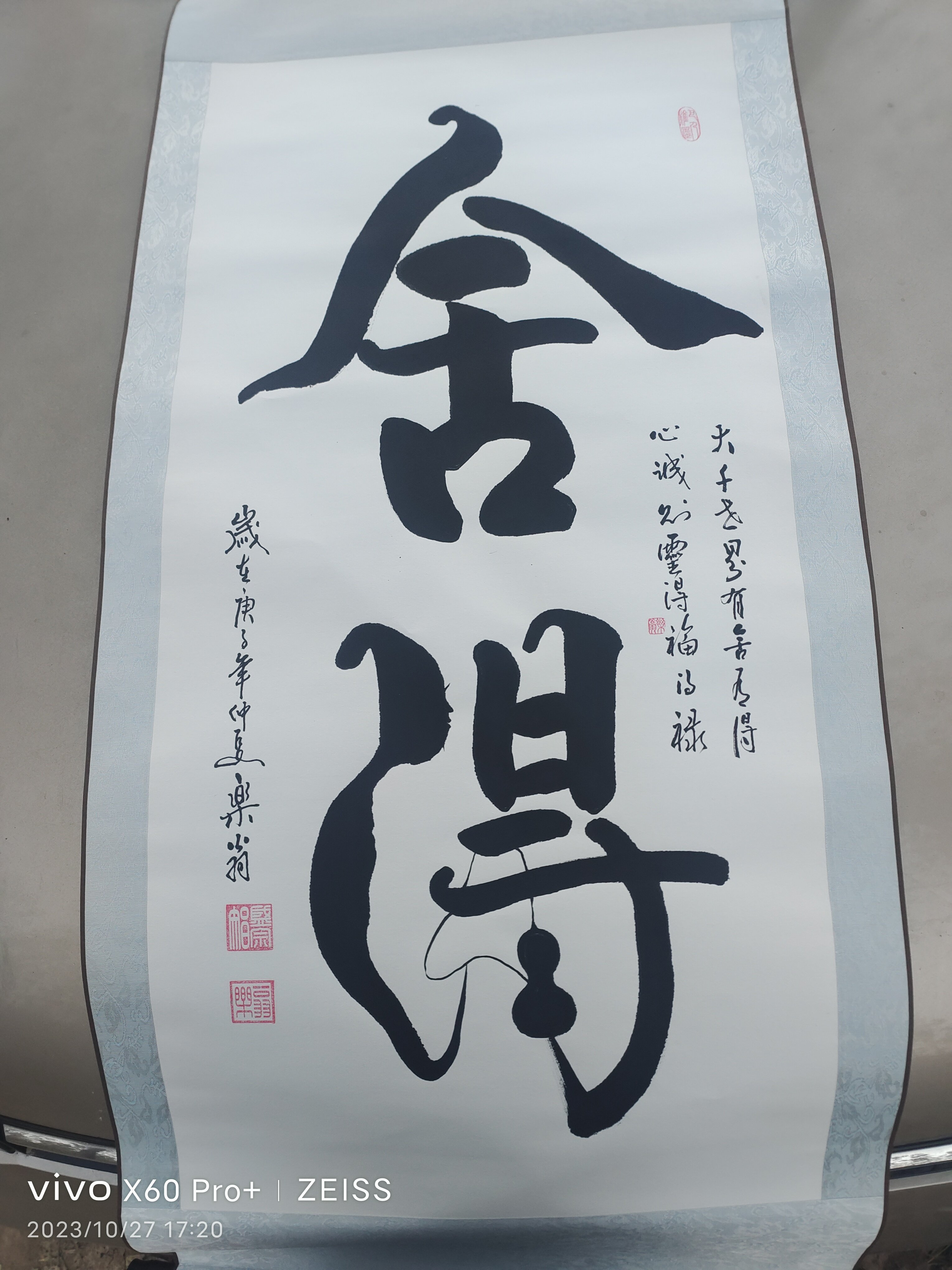 王客