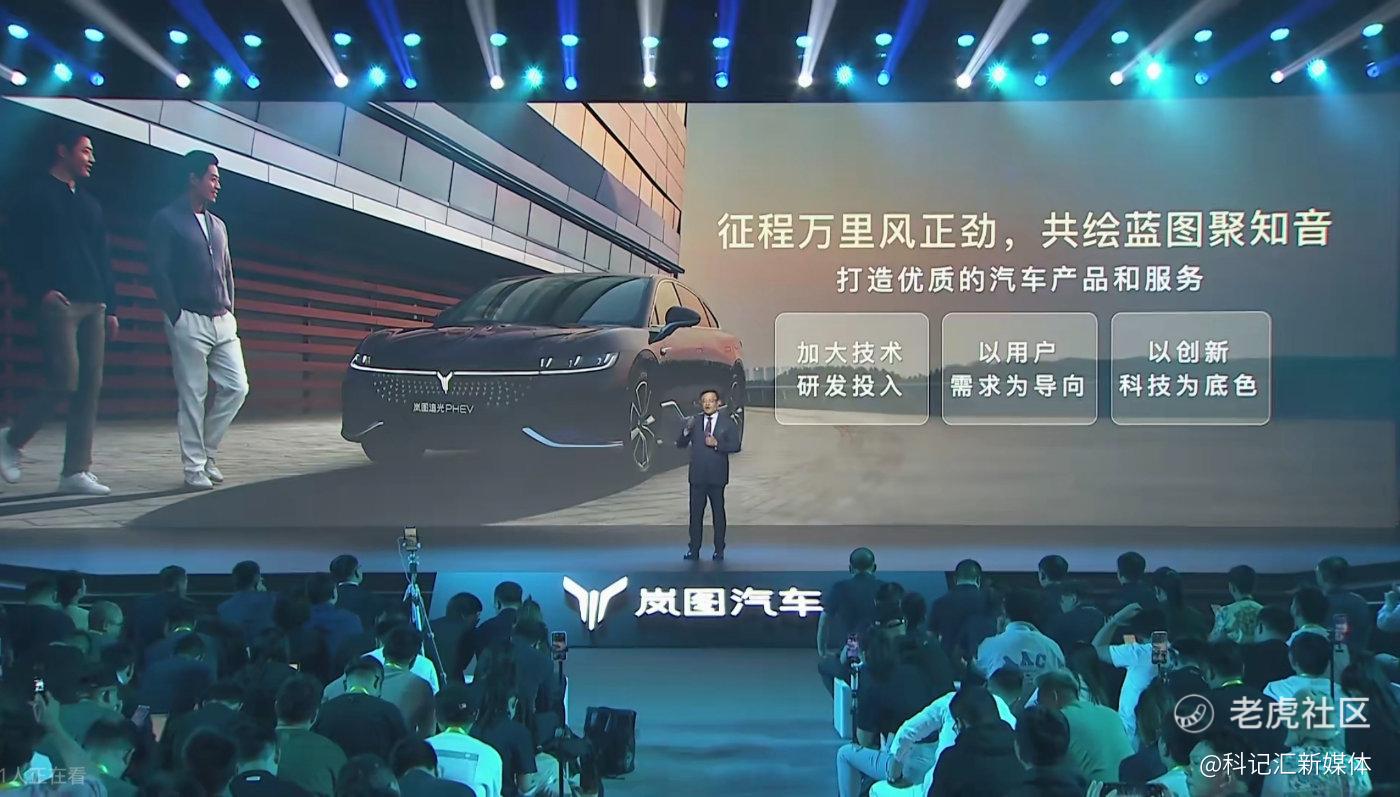 技术胜出助力销量胜出！岚图尤峥：奋力达成年销超10万辆-科记汇