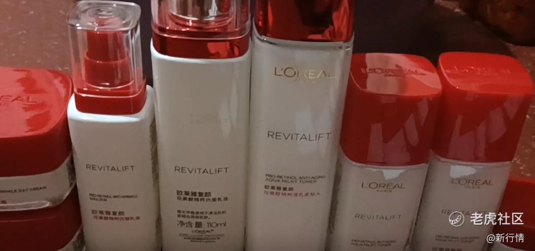 欧莱雅出资173亿收购伊索_老虎社区_美港股上老虎 - 老虎社区