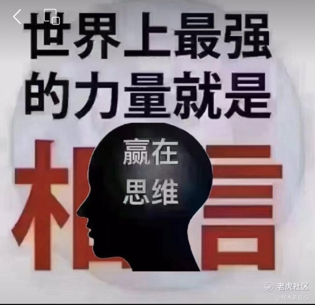 我本善良心