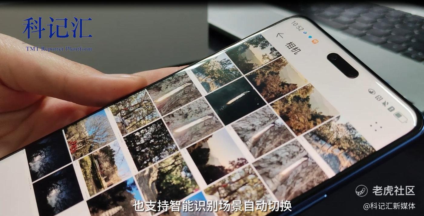 华为nova12 pro，“蓝”不住的品质：卫星通信、5G麒麟芯片，人像拍摄功能直接拉满-科记汇