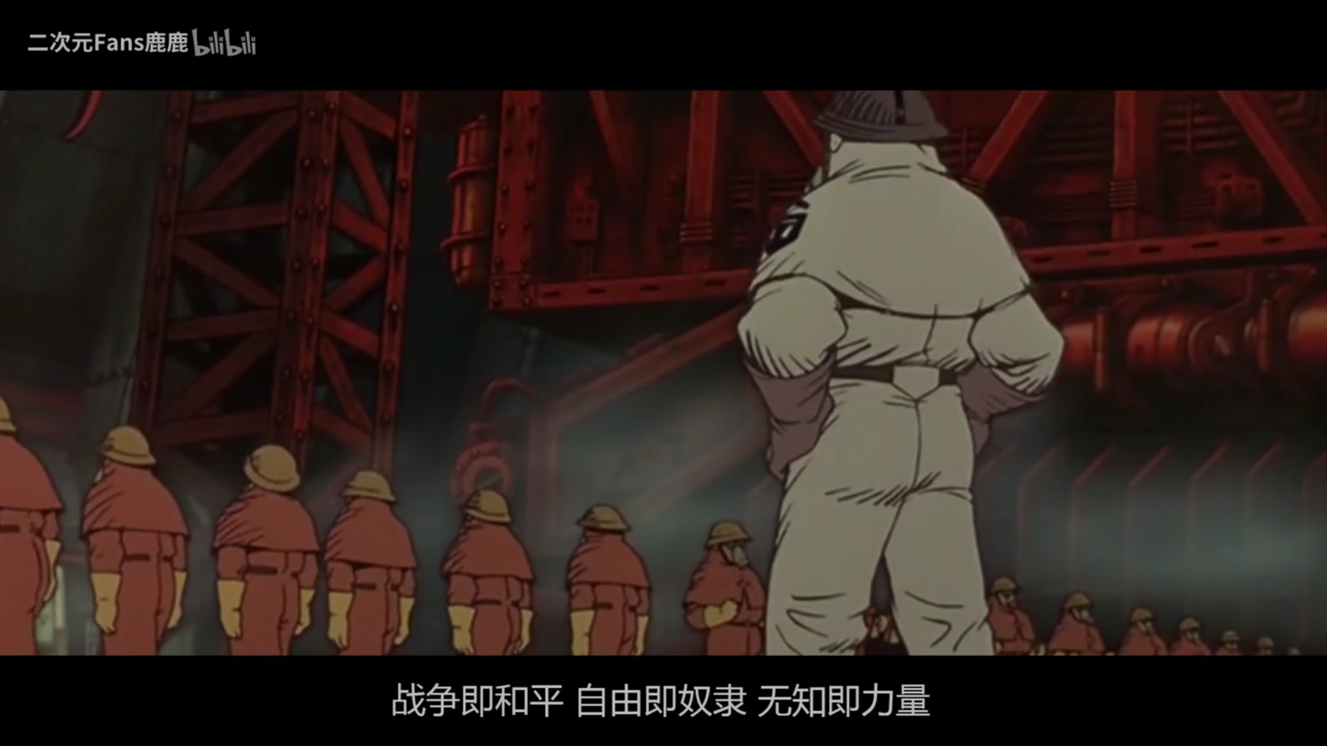 输了赔了跳楼了