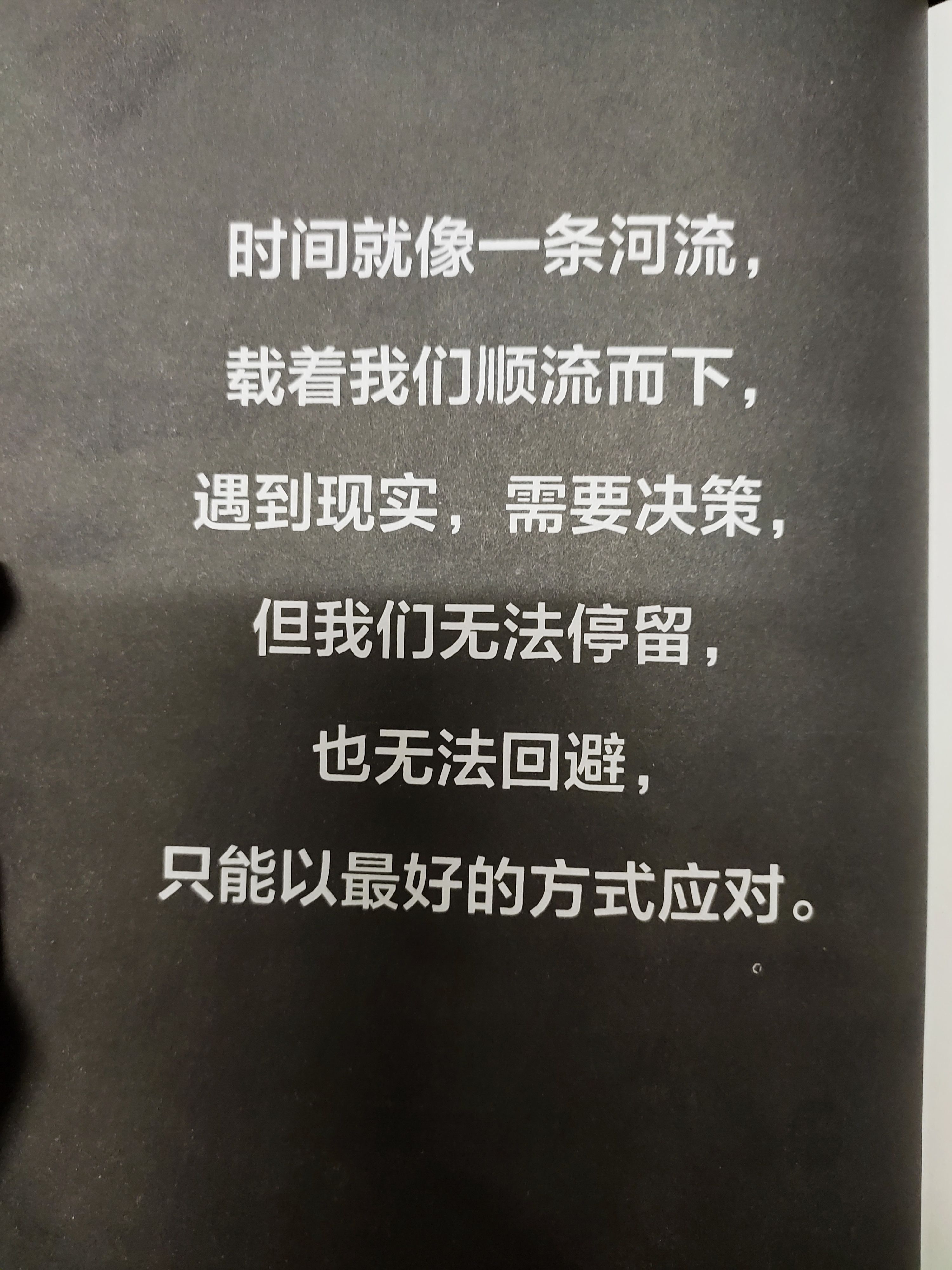 垚垚请你吃烧烤