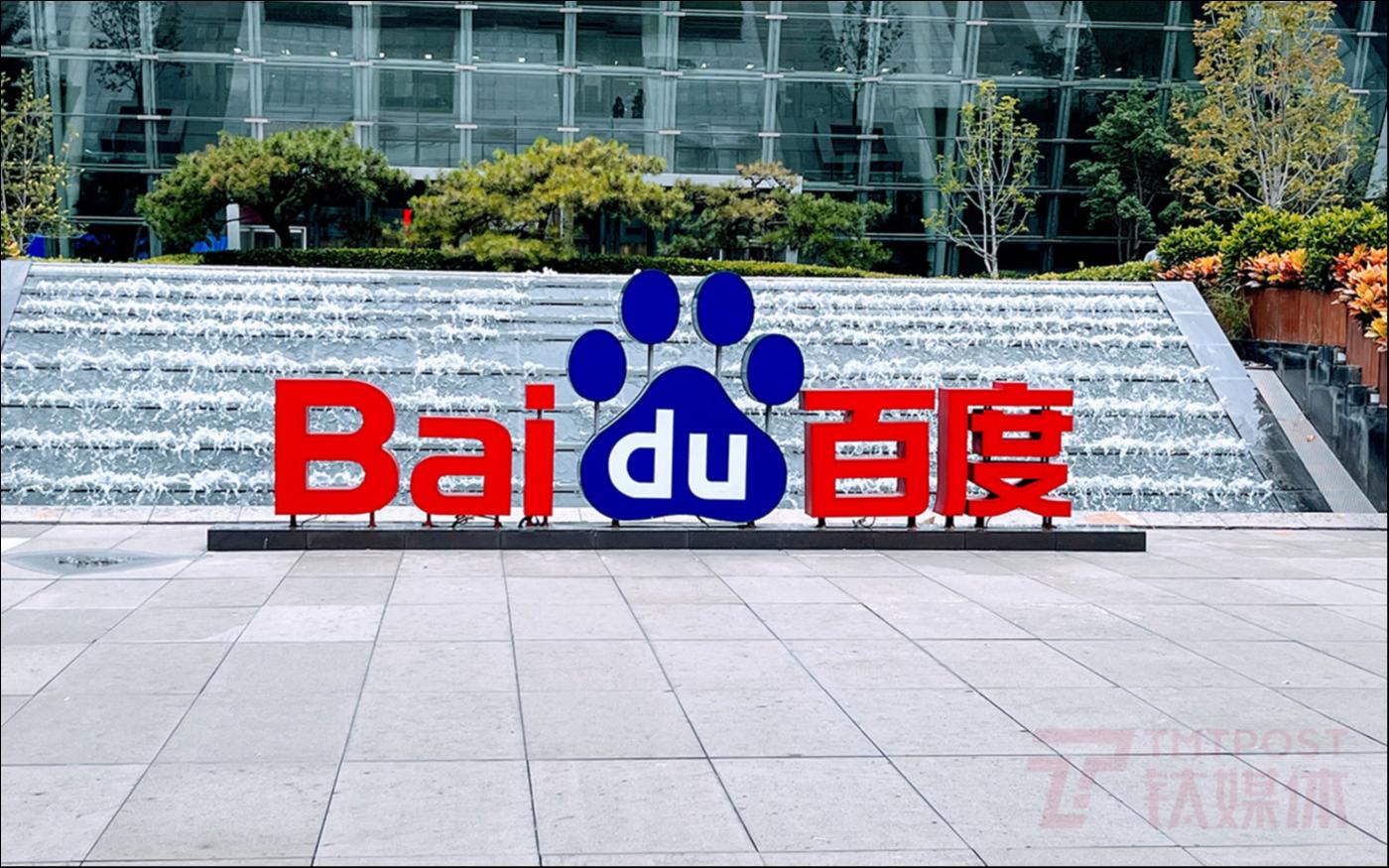 Baidu Shares Jump Over 10% To Overbought Level Following ChatGPT-Like ...