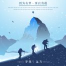 范贺超
