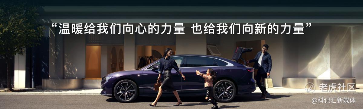 岚图发布最高效800V、5C超充等领先技术 官宣华为智驾新车-科记汇