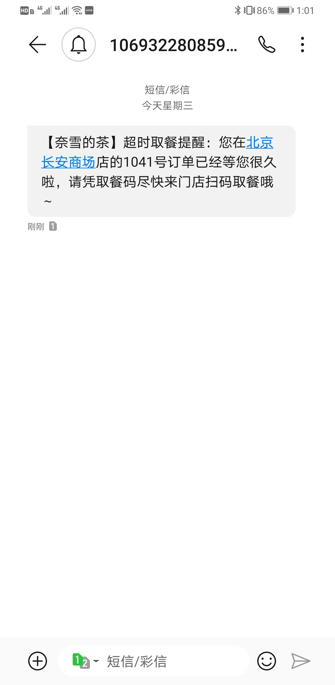 离我远点啊