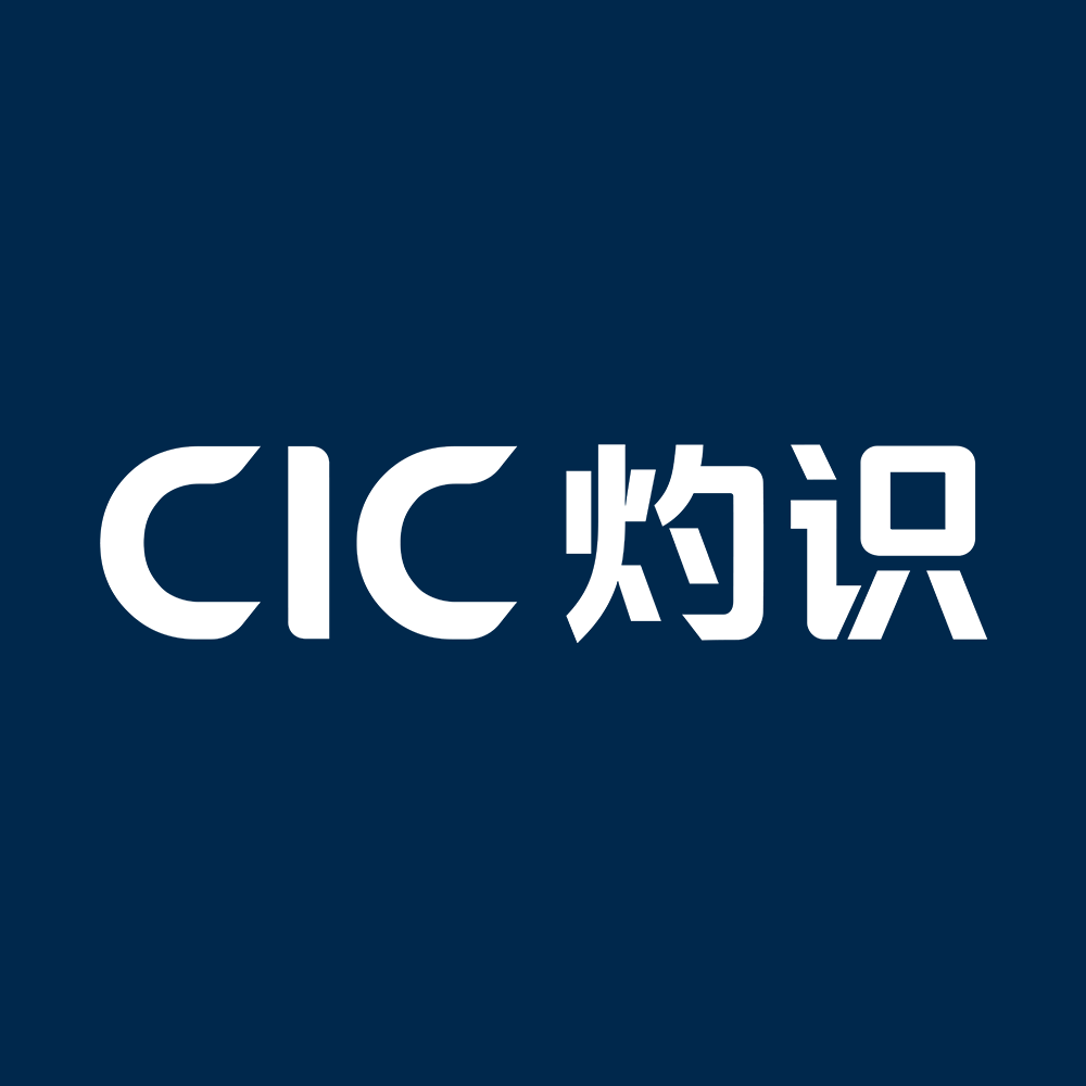 CIC灼识咨询