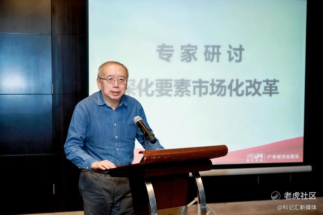 深化要素市场化改革研讨会暨《中国要素市场化配置大纲》新书发布会成功举办-科记汇