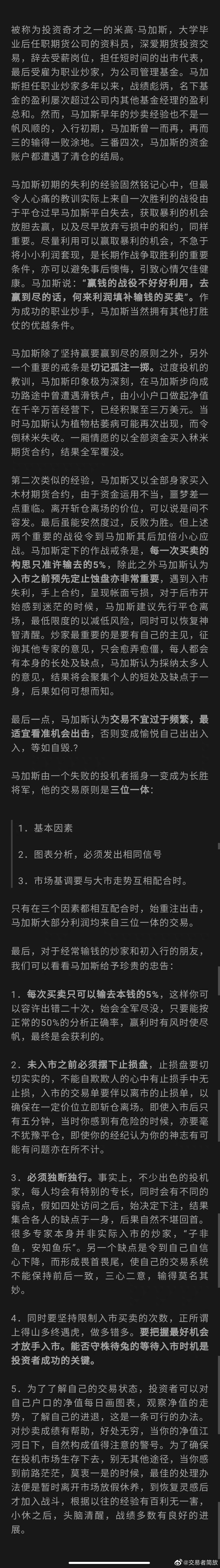 减少回撤
