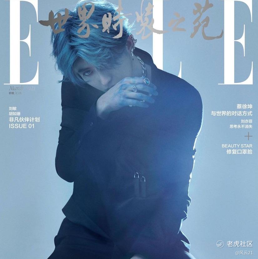 风云21