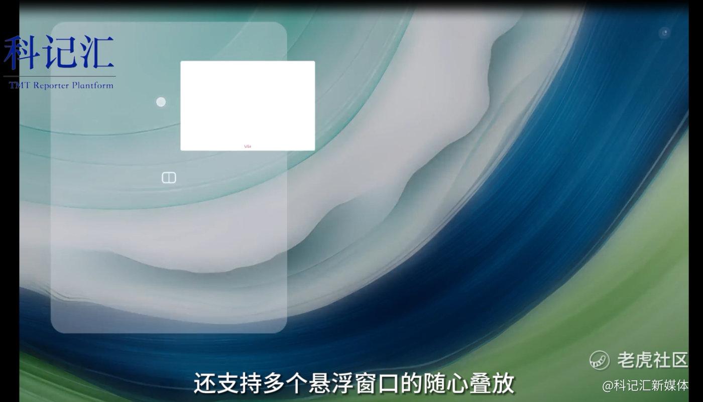 遥遥领先的华为Matepad pro13.2——极致轻薄，重磅登场-科记汇