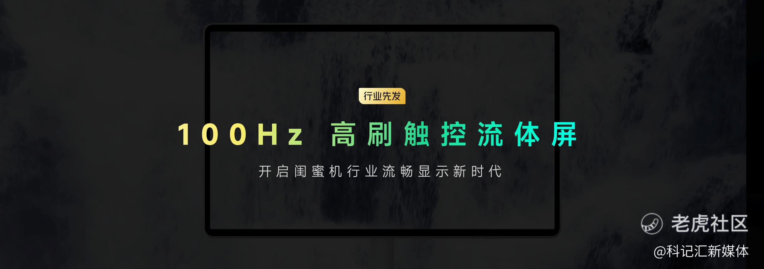 天猫精灵发布哇哦闺蜜机新品：100Hz高刷屏，2799元更普惠-科记汇