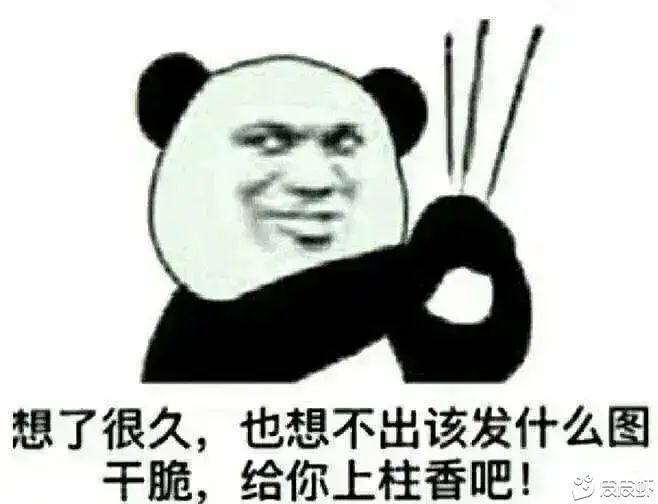 张顺顺