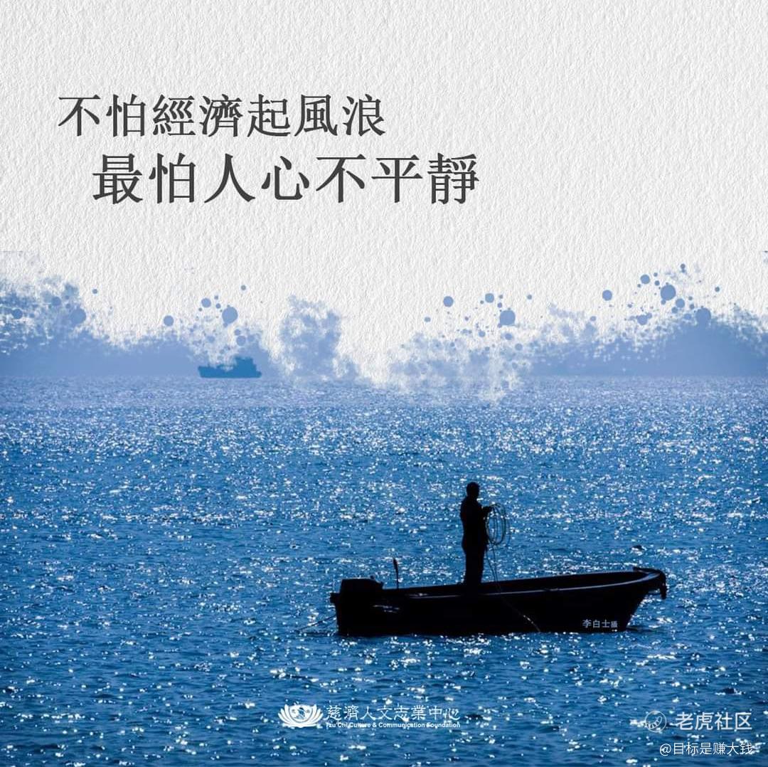 目标是赚大钱
