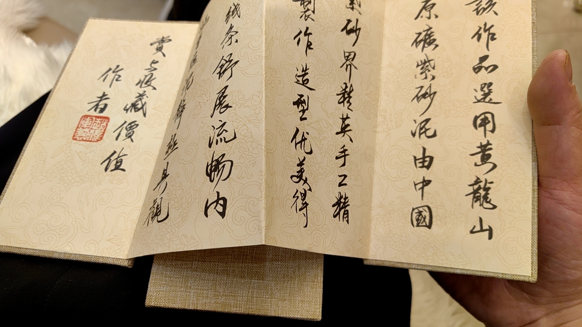 飞鹰潭