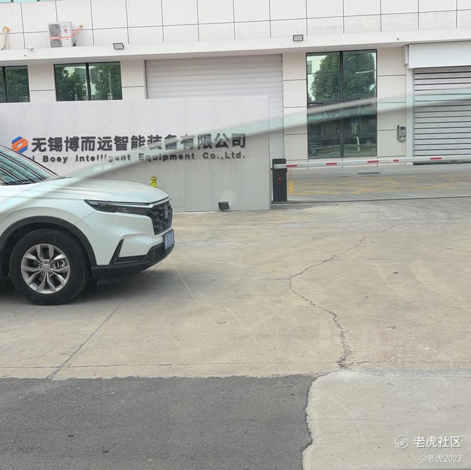 老虎2023