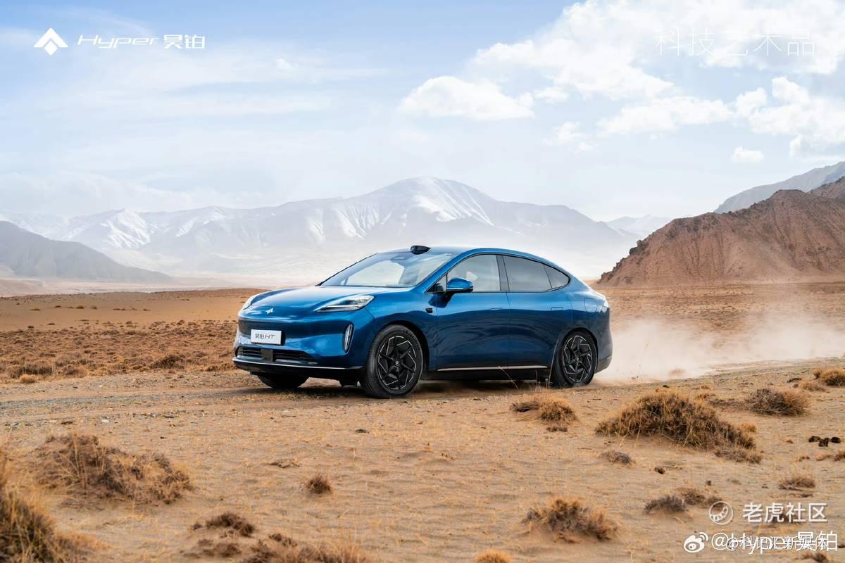 续航同级最长、智驾行业最强，昊铂HT 2024款又飒又能打！-科记汇