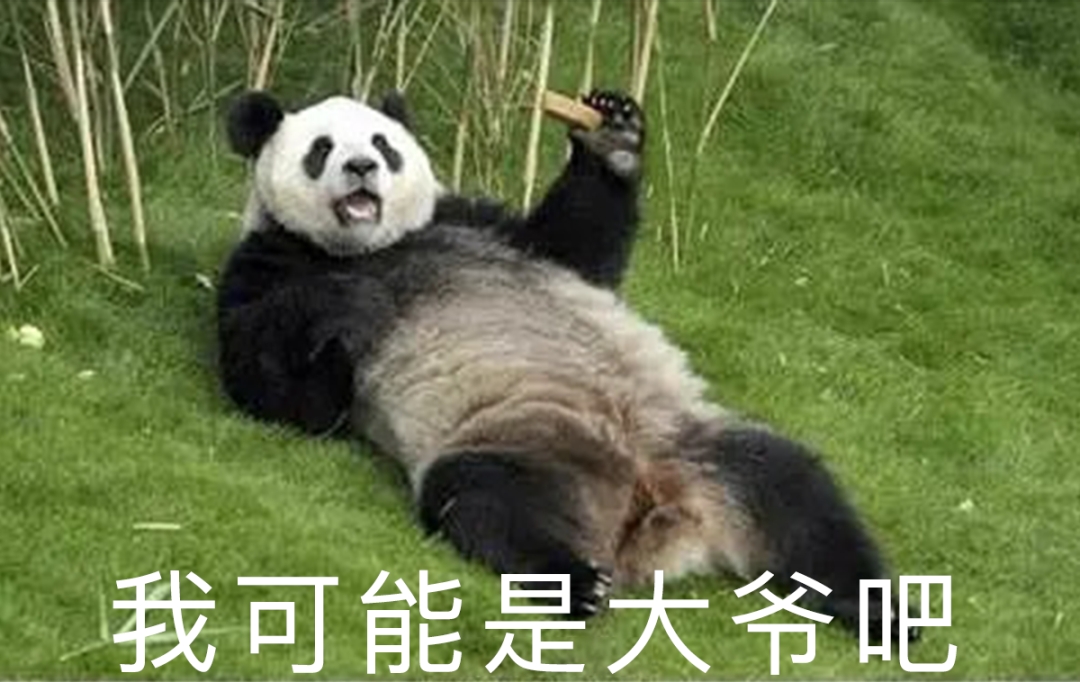 稳住莫慌