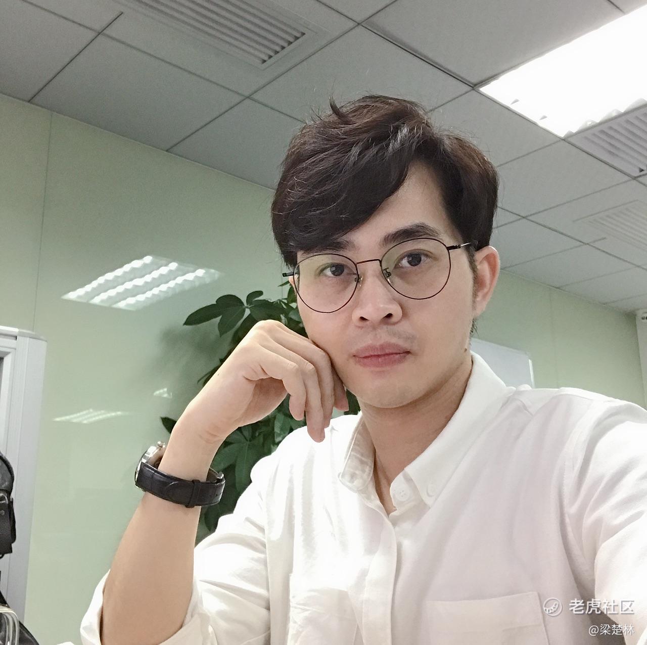 梁楚林