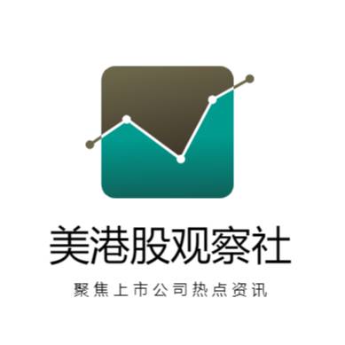 美港股观察社