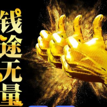 钱兔无量
