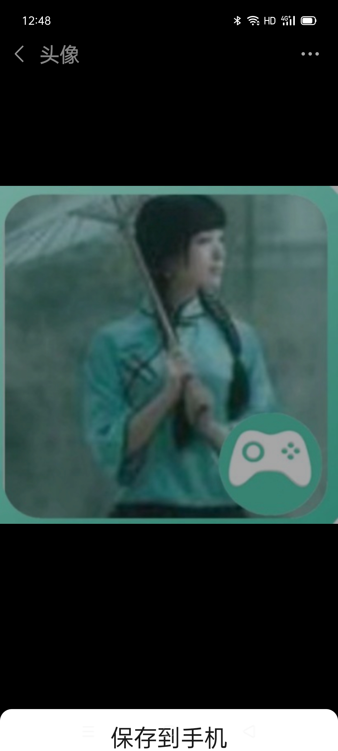 娟的