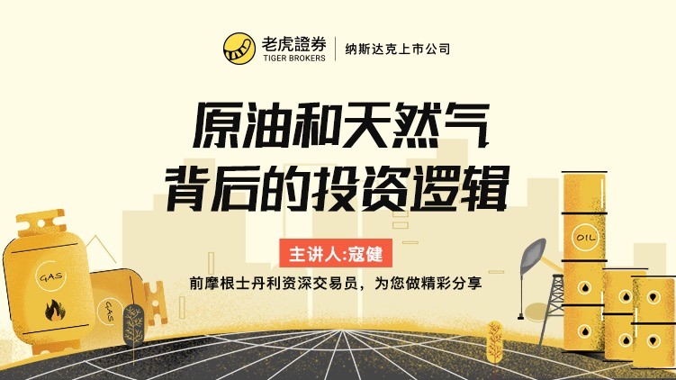 寇健老师讲座-预告片