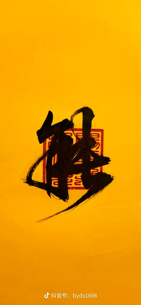 旭晟888