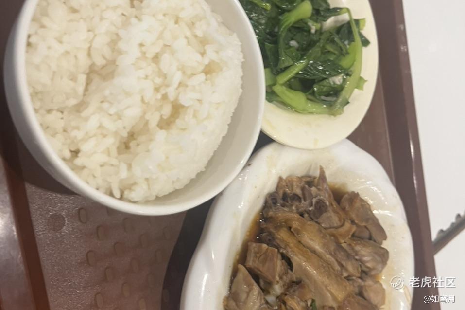 如鸢月