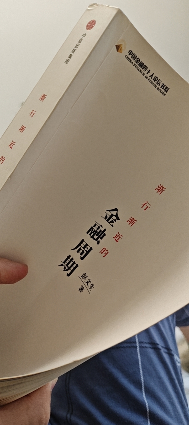 生物算法零号机